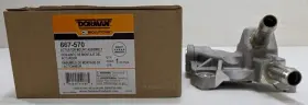 667-570 Dorman 667570 Turbocharger Actuator Fits 08-10 Ford Super Duty F250 F350 F450 F550