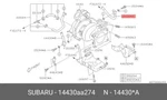 Genuine Oe Pipe CP-TURBONO2 14430AA274 For Subaru 14430-AA274 Neu. Price: $20.28.