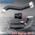 Pipe Turbocharger Intake For B58 Toyota Gr Supra A90 3.0T 2020+ New. Price: $179.00.