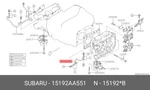 Genuine Oe Pipe Compl-oil 15192AA551 For Subaru 15192-AA551 Neu. Price: $43.21.