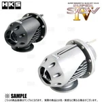 Hks Super SQV4 Sequential Blow Off Valve Kit Sl 71008-AK001 Genuine New. Price: $184.02.