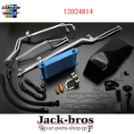 Greddy Genuine Oem Dct Cooler Kit For 2016/7- R35 Nissan Gt-r 12024814 New. Price: $2158.00.