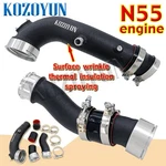 For Bmw N55 535I 640I 740I F10 F12 F13 3.0L Charge Pipe Kit Aluminum Boost New. Price: $168.00.