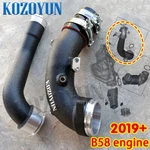 Pipe Turbocharger Intake For B58 Toyota Gr Supra A90 3.0T 2020+ New. Price: $179.00.