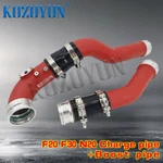 Charge Pipe Boost Intake For Bmw N20 N26 F20 F30 125I 220I 320I 328I 428I New. Price: $179.00.