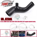 For Bmw N55 3.0T 135I 235I 335I 435I 535I Upgraded Turbo Boost Inlet Pipe Kit Us New. Price: $169.90.