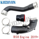 Pipe Turbocharger Intake For B58 Toyota Gr Supra A90 3.0T 2020+ New. Price: $185.00.