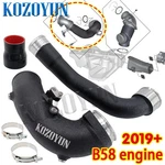 Pipe Turbocharger Intake For B58 Toyota Gr Supra A90 3.0T 2020+ New. Price: $179.00.