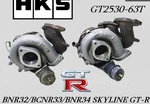 Hks GT2530-63T Twin Turbochargeable RB26DETT Skyline Gtr Jdm Oem Genuine Used. Price: $898.04.