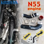 For Bmw N55 535I 640I 740I F10 F12 F13 3.0L Charge Pipe Kit Aluminum Boost New. Price: $168.00.