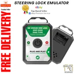 For Range Rover Vogue Hse L322 2001-2009 Esl Elv Steering Lock Emulator New. Price: $54.21.