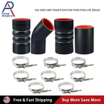 Turbo Intercooler Cac Boots Clamp Kit Ford 6.0L Powerstroke Diesel 2003-2007 New. Price: $36.99.