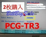 (1GB Ram) 1X1G Sony Vaio Pcg U101 TR1 TR2 TR3 TR5 X505 Microdimm DDR-333 New. Price: $29.90.